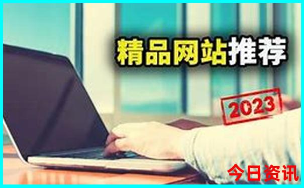 吉林市适合孩子玩儿的地方