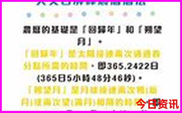兴安盟旅游攻略必玩的景点