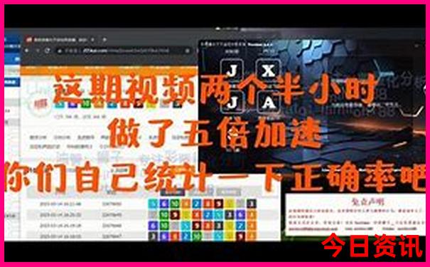 什么电风扇夏天最凉快